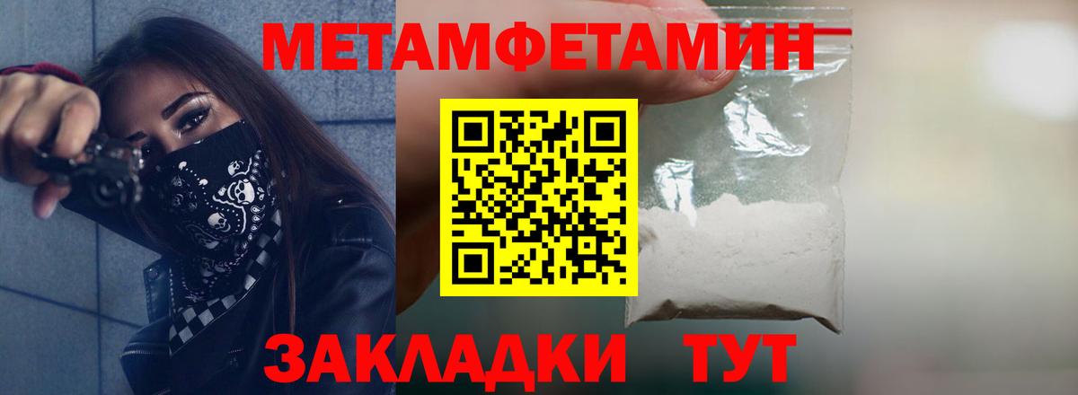 АМФЕТАМИН 98% Рославль