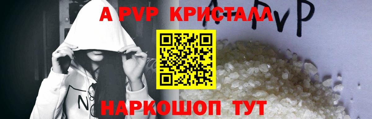 ГАШ  Марихуана  Экстази  Рославль  ГАШИШ  MDMA  Вход с VPN  Cocaine  Мефедрон  