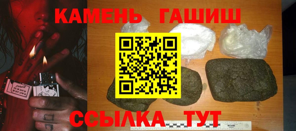 Гашиш ice o lator Рославль