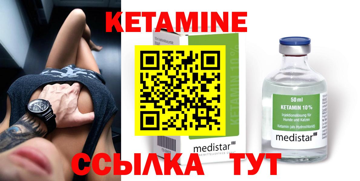 Рославль  Кетамин ketamine  Кетамин ketamine  блэк спрут ссылки  Вход с VPN 