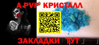 гашик Пенза