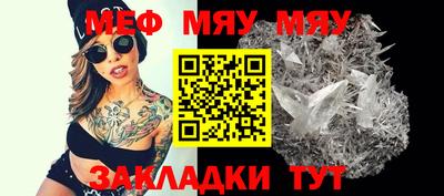 каннабис Первоуральск