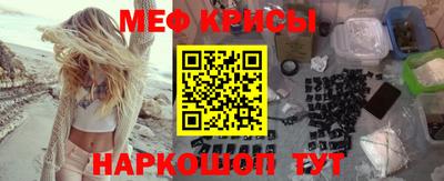 гашик Пенза