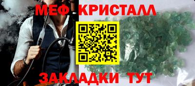 гашик Пенза