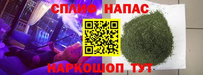 мефедрон Партизанск