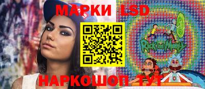 мефедрон Партизанск
