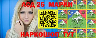 мефедрон Партизанск
