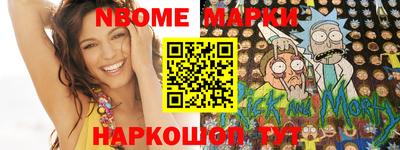 гашик Пенза