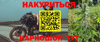 каннабис Первоуральск