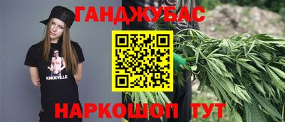 гашик Пенза