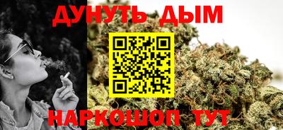 мефедрон Партизанск