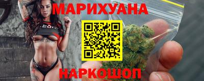 каннабис Первоуральск