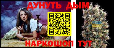 каннабис Первоуральск