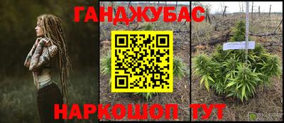 каннабис Первоуральск
