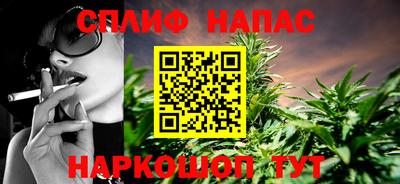 каннабис Первоуральск