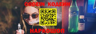 гашик Пенза