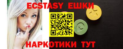 каннабис Первоуральск