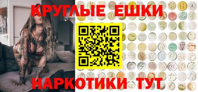 каннабис Первоуральск