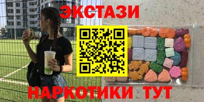 гашик Пенза