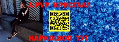 гашик Пенза