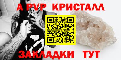 гашик Пенза