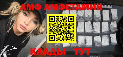 мефедрон Партизанск