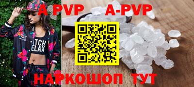 гашик Пенза