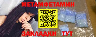 каннабис Первоуральск