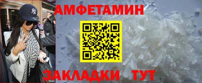 гашик Пенза