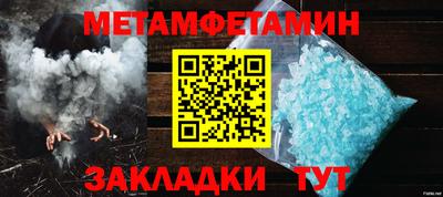 мефедрон Партизанск