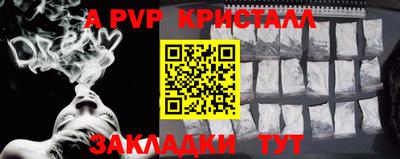 гашик Пенза