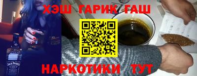 мефедрон Партизанск