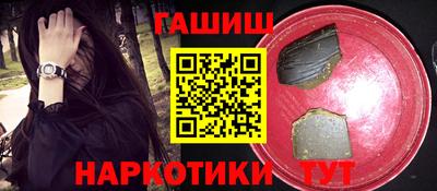 каннабис Первоуральск