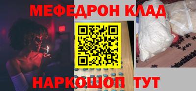 каннабис Первоуральск