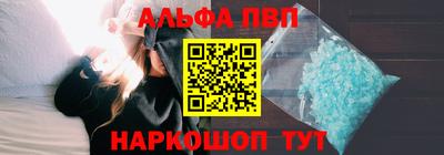 мефедрон Партизанск