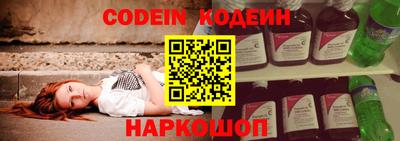 мефедрон Партизанск