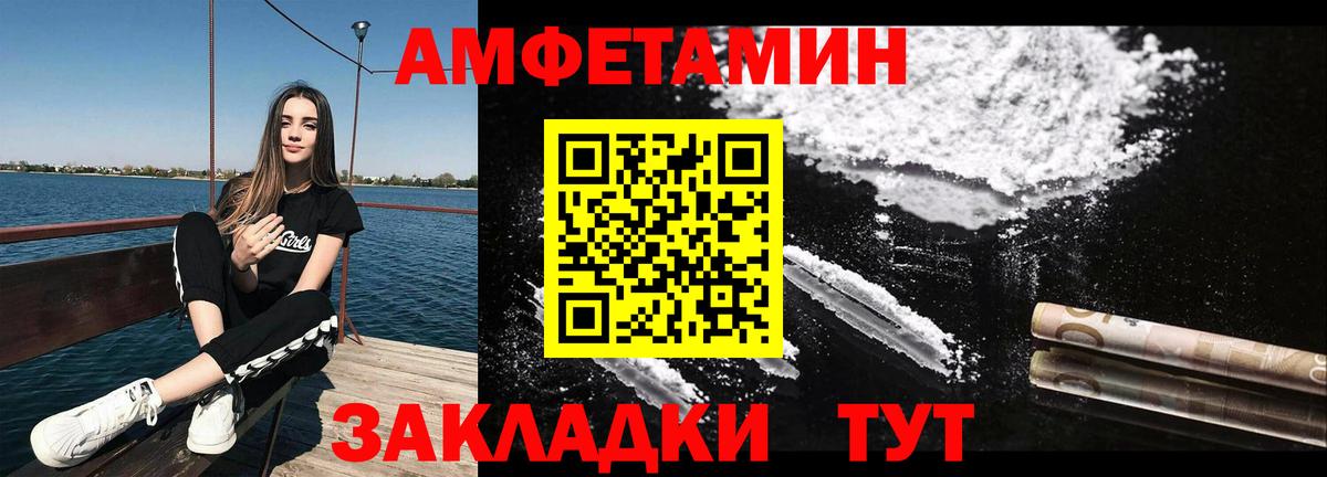 Метамфетамин Декстрометамфетамин 99.9%  Первитин  Рославль  Метамфетамин Декстрометамфетамин 99.9%  Вход с VPN 