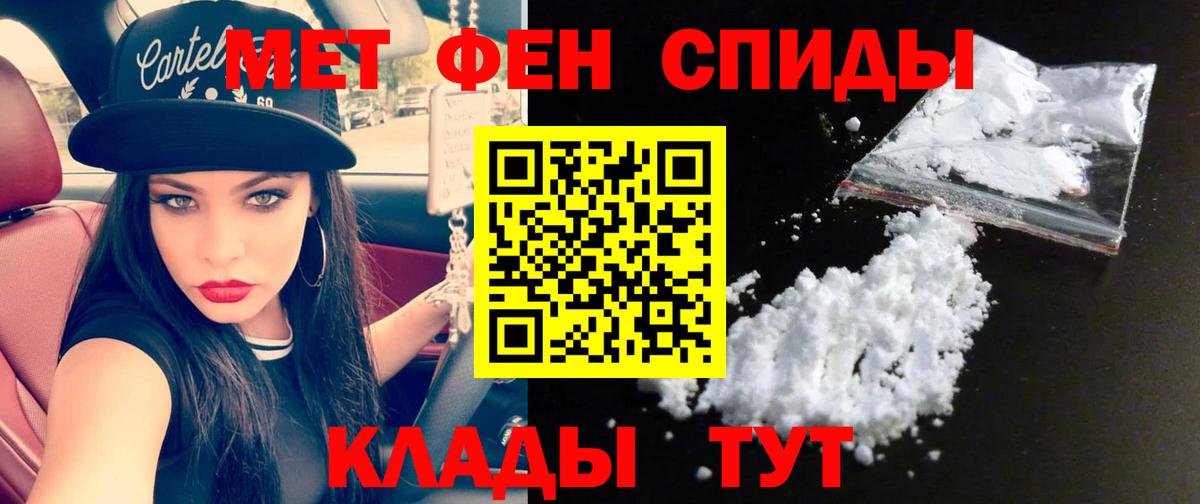 Первитин Декстрометамфетамин 99.9% Рославль