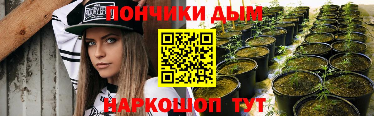 Марихуана тримм Рославль