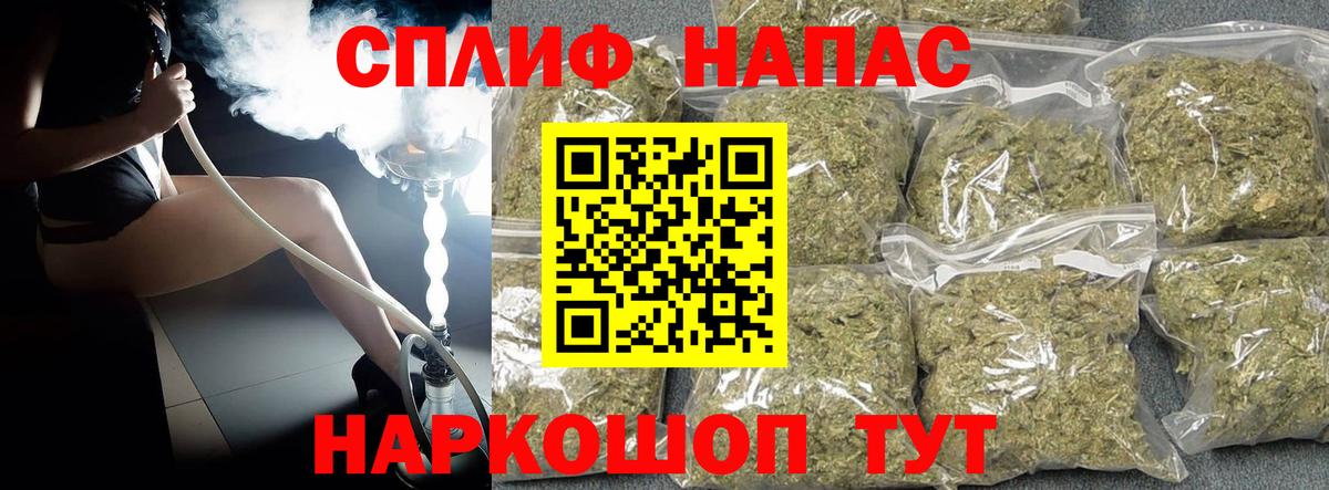 Бошки марихуана SATIVA & INDICA  Шишки марихуана THC 21%  Конопля тримм  Рославль  Каннабис Amnesia  Вход с VPN 